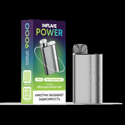 Электронная сигарета INFLAVE POWER 9000 затяжек Виноград Белый чай