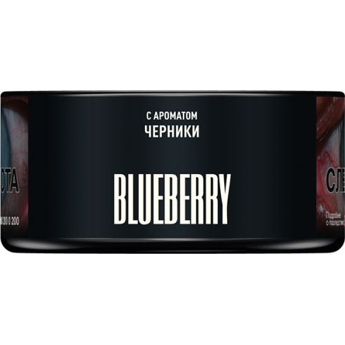 Табак для кальяна MUSTHAVE Blueberry